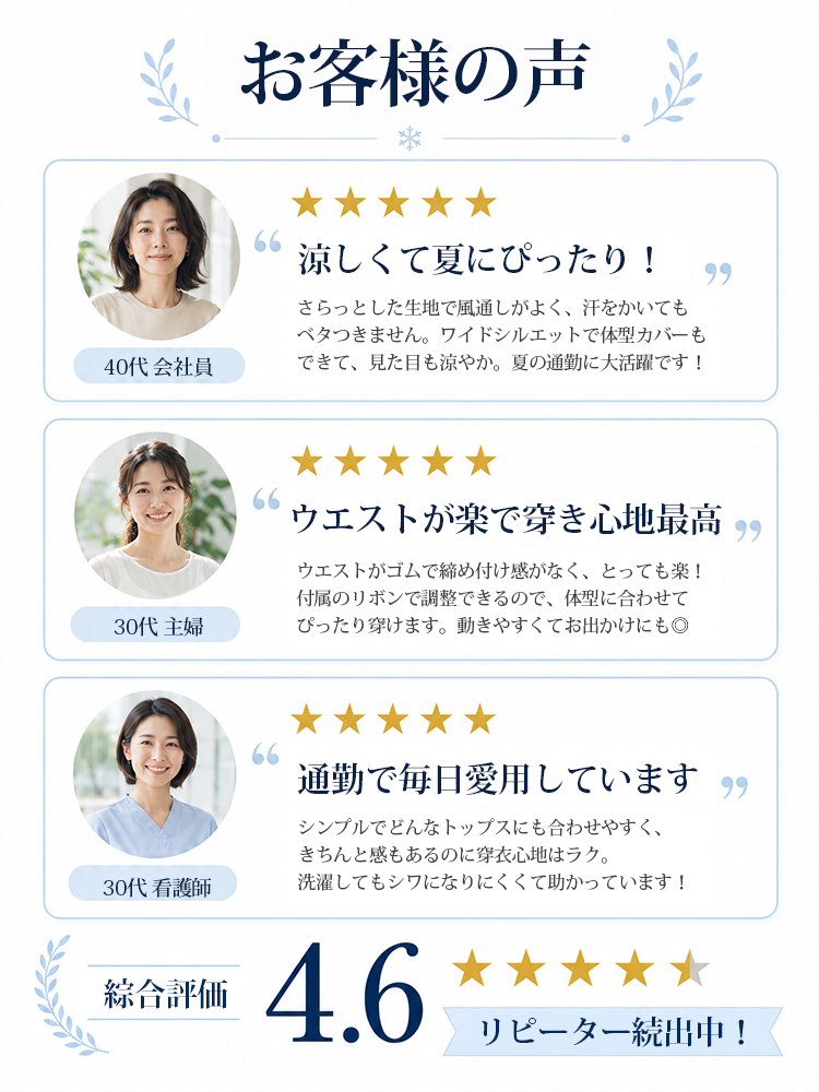 【テンセルデニムハイウエストドレープワイドパンツ】  “呼吸する”上質なテンセル素材、お腹をカバーする「若見えチューリップウエスト」、重力が引き出す「シームレスな落ち感」"-sosove