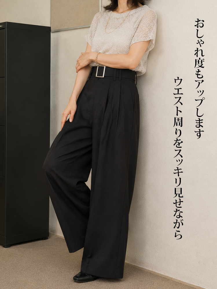 【今だけ5,000円OFF】はくだけで上品見え！高腰ワイドパンツで脚長＆体型カバー、在庫わずか-sosove