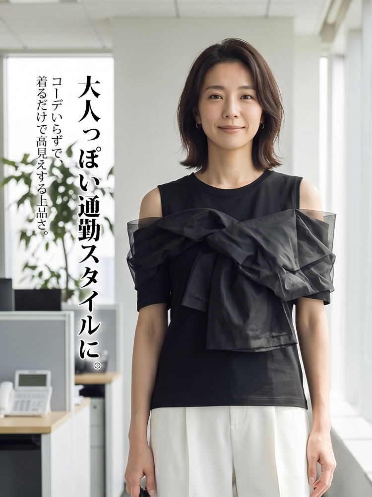 【エレガントなシースルーデザイン】リボンディテールがあしらわれた半袖トップス。通勤や外出に最適です。