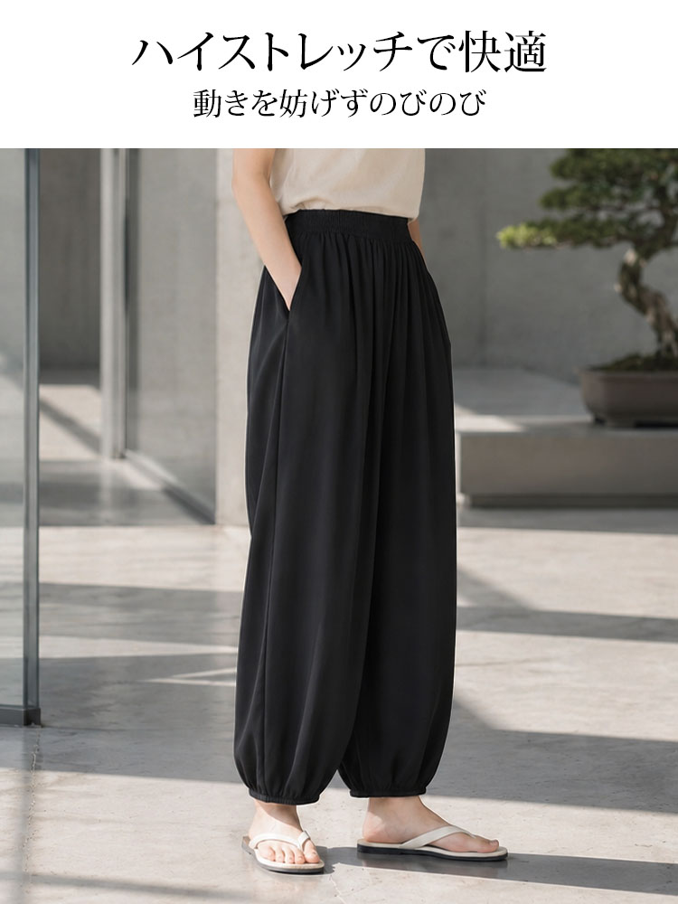 【夏用薄手バルーンパンツ】天然の物理的UVシールド、接触冷感アイスシルクのクロップドパンツ-sosove