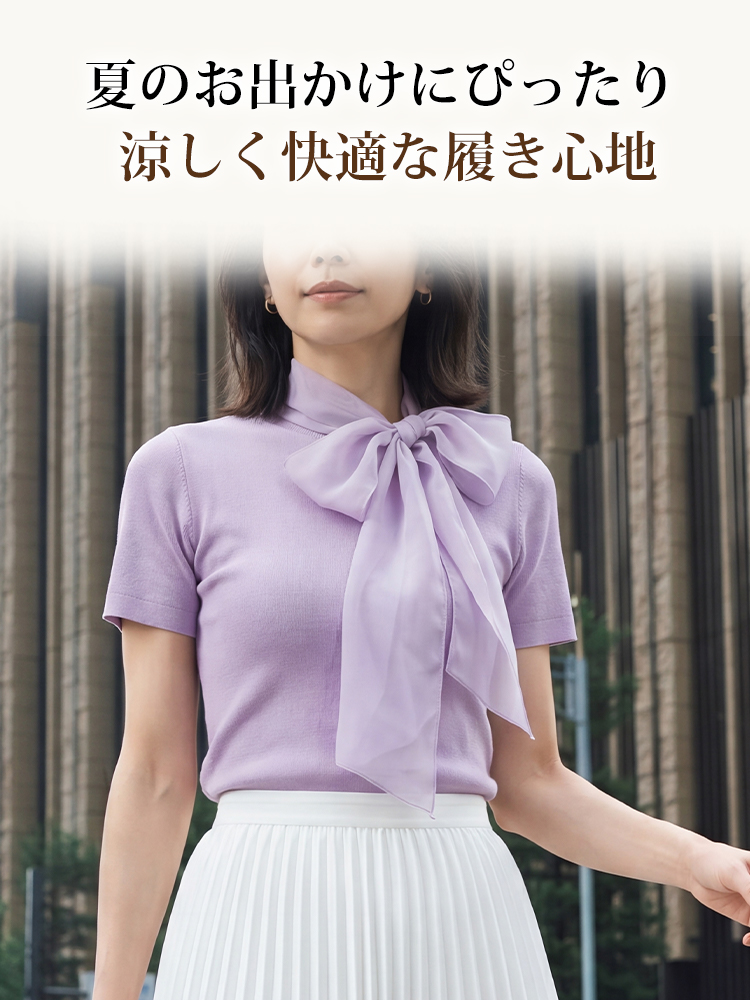 【リボンストラップニット半袖】おしゃれで若見え、夏にぴったりのリボン付き半袖ニットトップス-sosove