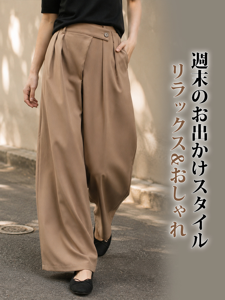 1363936 【アシンメトリーハイウエストワイドパンツ】折り込み斜め前立て、ドレープスラックス。前すっきり後ろゆとりで快適。