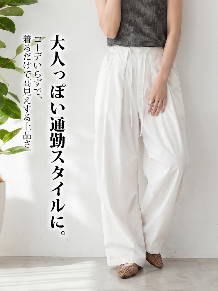 1358938【カーゴパンツ】ゆったりドローストリング・ウォッシュ加工、バルーンシルエット。体型をカバーし、ウエストベルト調節でさまざまな体型・身長に対応。