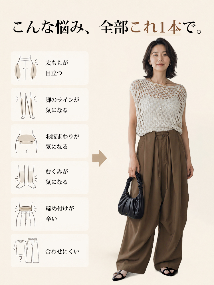 【カーゴパンツ~】ゆったりドローストリング・ウォッシュ加工、バルーンシルエット。体型をカバーし、ウエストベルト調節でさまざまな体型・身長に対応。
