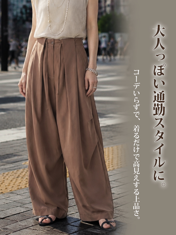 【カーゴパンツ~~】ゆったりドローストリング・ウォッシュ加工、バルーンシルエット。体型をカバーし、ウエストベルト調節でさまざまな体型・身長に対応。