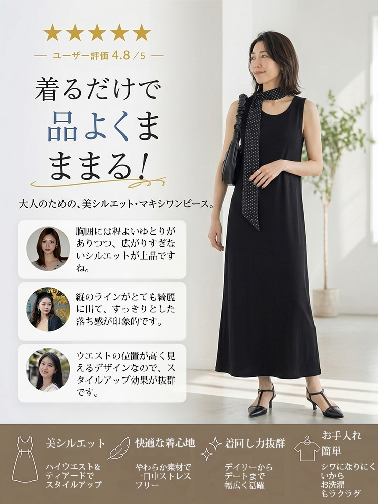 【夏ゆったりドレープワンピース】  体型を選ばず、大人女性の究極の「ミニマリズム」を実現。おしゃれ必須、なめらかなシルクのような肌触り。