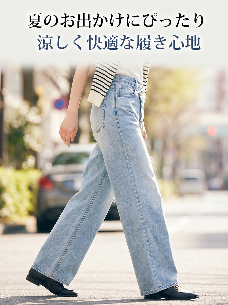 【 ~タイム限定 さらに53%OFF~】斜めボタンワイドデニム｜個性的な斜めデザインでウエストすっきり オールシーズン対応