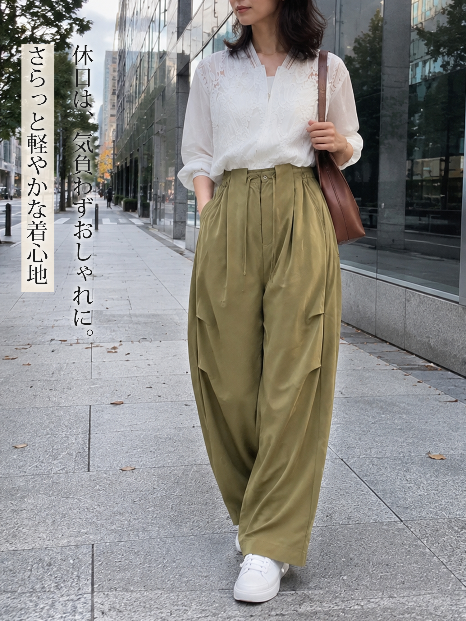 【カーゴパンツ】ゆったりドローストリング・ウォッシュ加工、バルーンシルエット。体型をカバーし、ウエストベルト調節でさまざまな体型・身長に対応。
