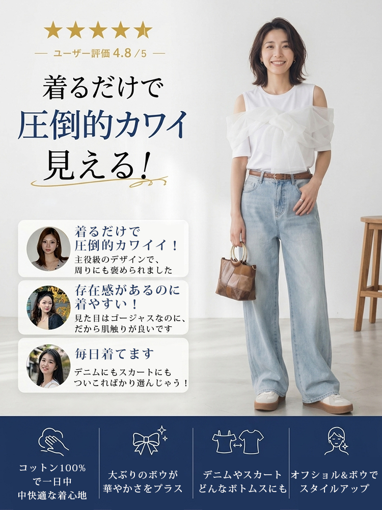【エレガントなシースルーデザイン】リボンディテールがあしらわれた半袖トップス。通勤や外出に最適です。
