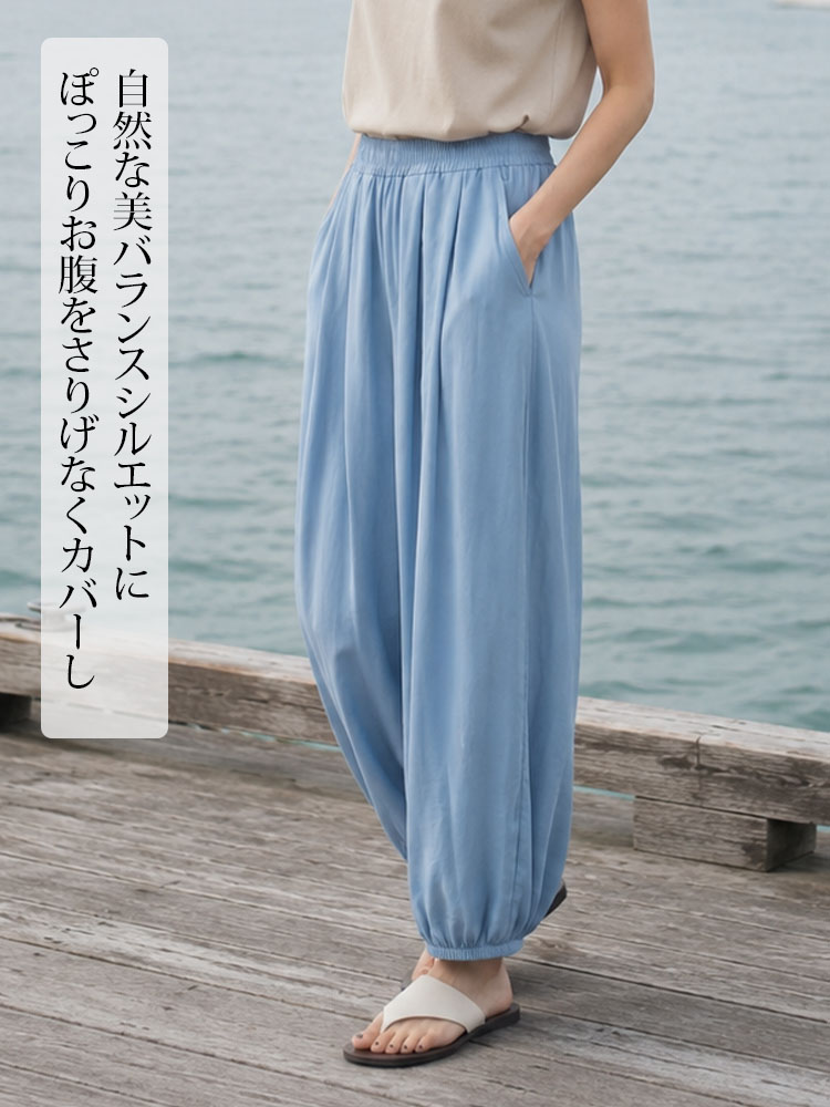 【夏用薄手バルーンパンツ】天然の物理的UVシールド、接触冷感アイスシルクのクロップドパンツ-sosove