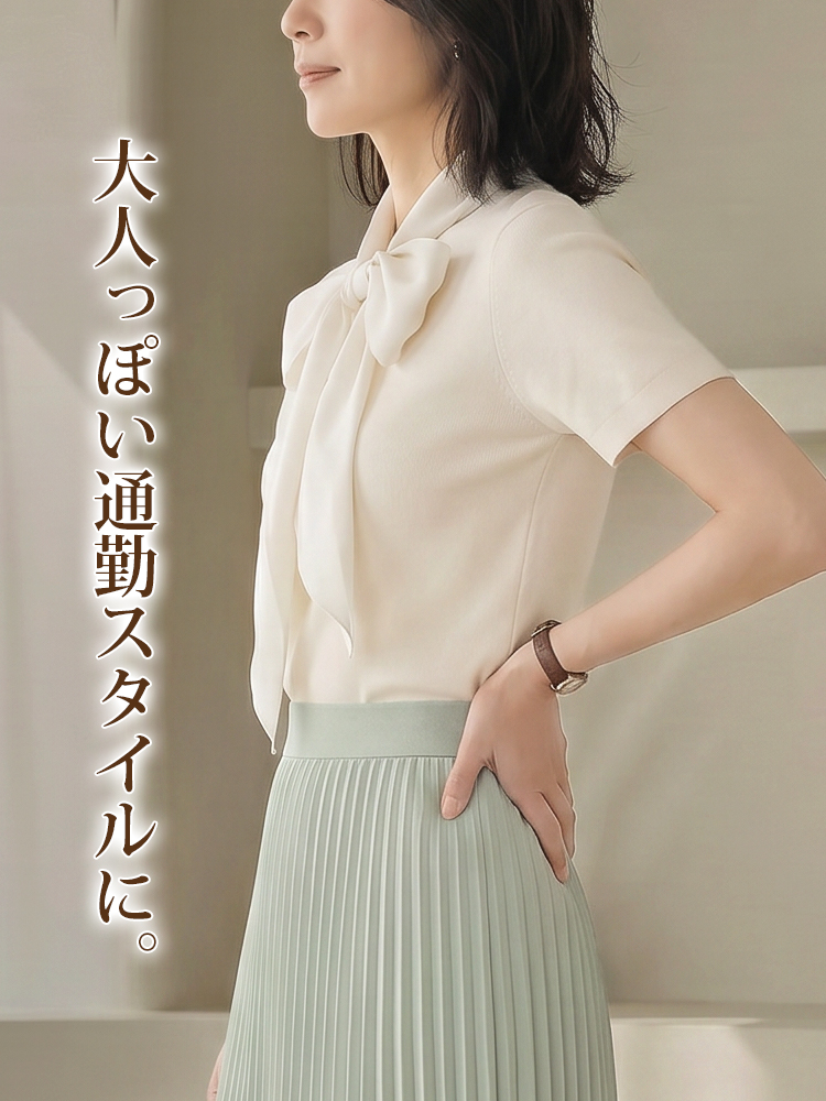【リボンストラップニット半袖】おしゃれで若見え、夏にぴったりのリボン付き半袖ニットトップス-sosove
