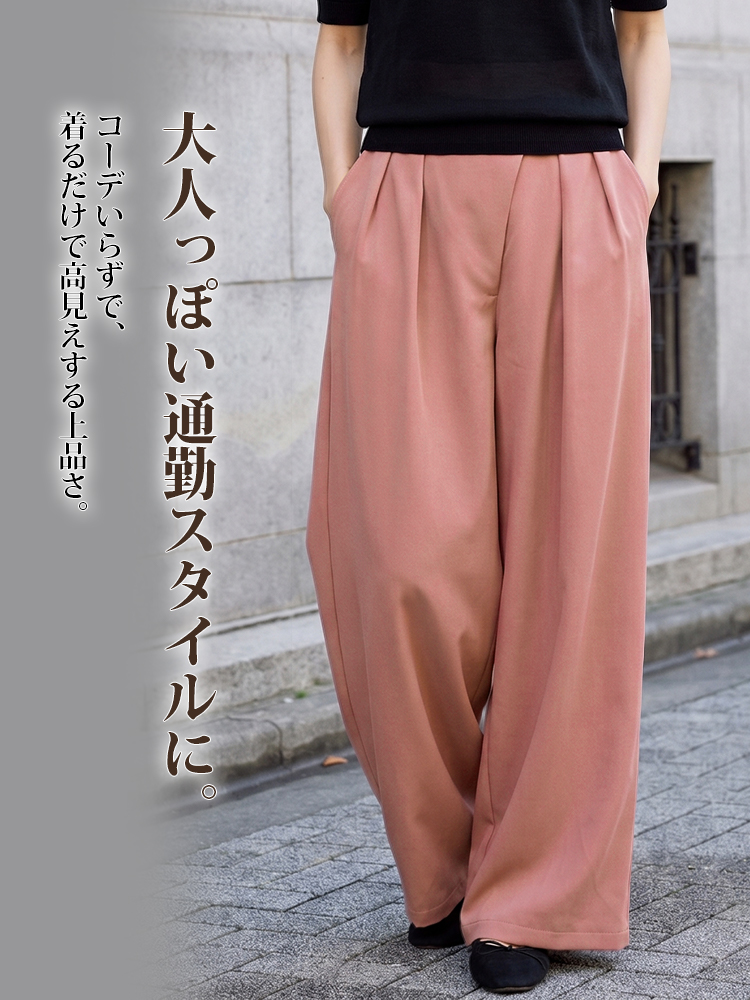 1363936 【アシンメトリーハイウエストワイドパンツ】折り込み斜め前立て、ドレープスラックス。前すっきり後ろゆとりで快適。