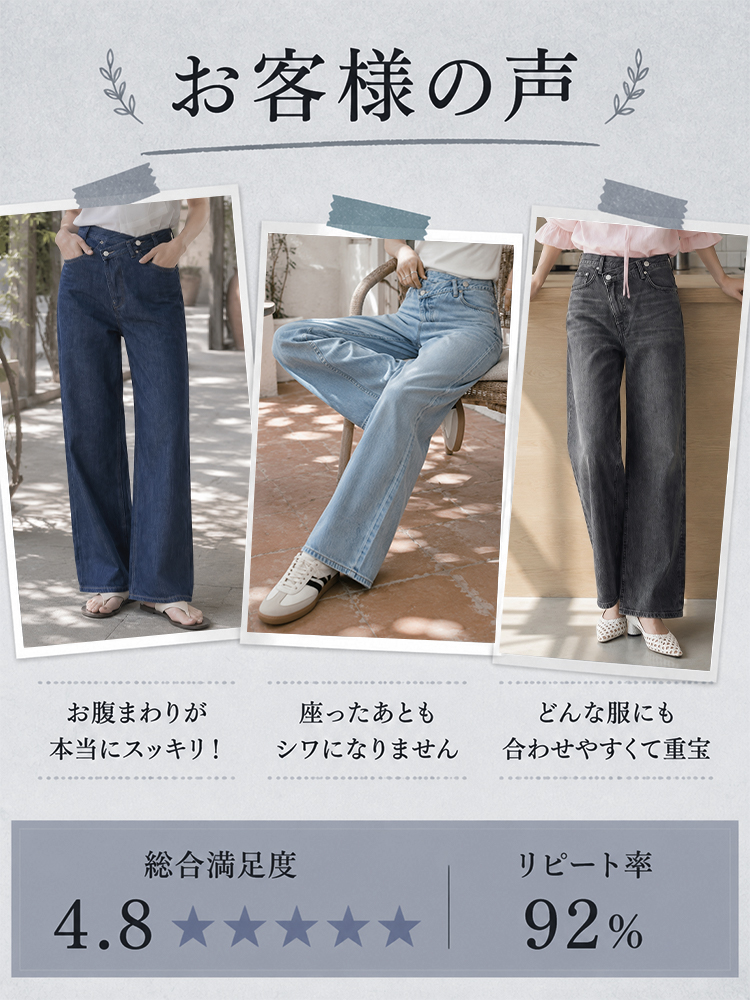 【 ~~タイム限定 さらに50%OFF~~】斜めボタンワイドデニム｜個性的な斜めデザインでウエストすっきり オールシーズン対応