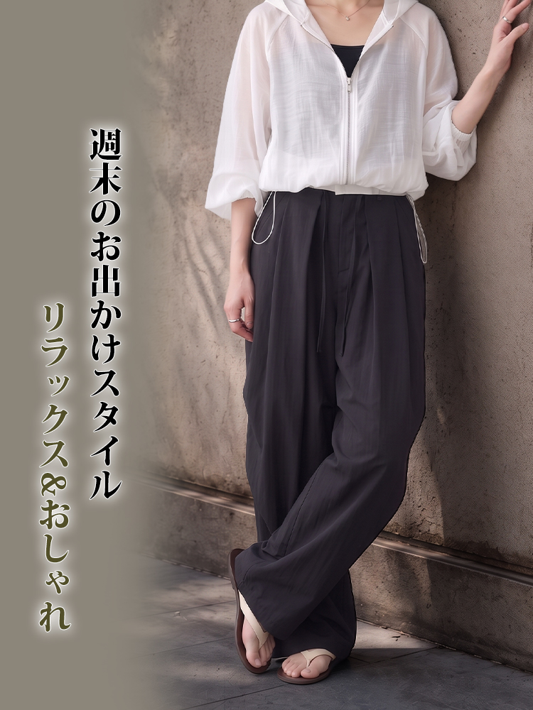 【カーゴパンツ~~】ゆったりドローストリング・ウォッシュ加工、バルーンシルエット。体型をカバーし、ウエストベルト調節でさまざまな体型・身長に対応。