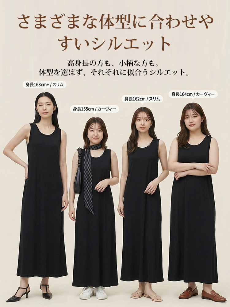 【夏ゆったりドレープワンピース】  体型を選ばず、大人女性の究極の「ミニマリズム」を実現。おしゃれ必須、なめらかなシルクのような肌触り。