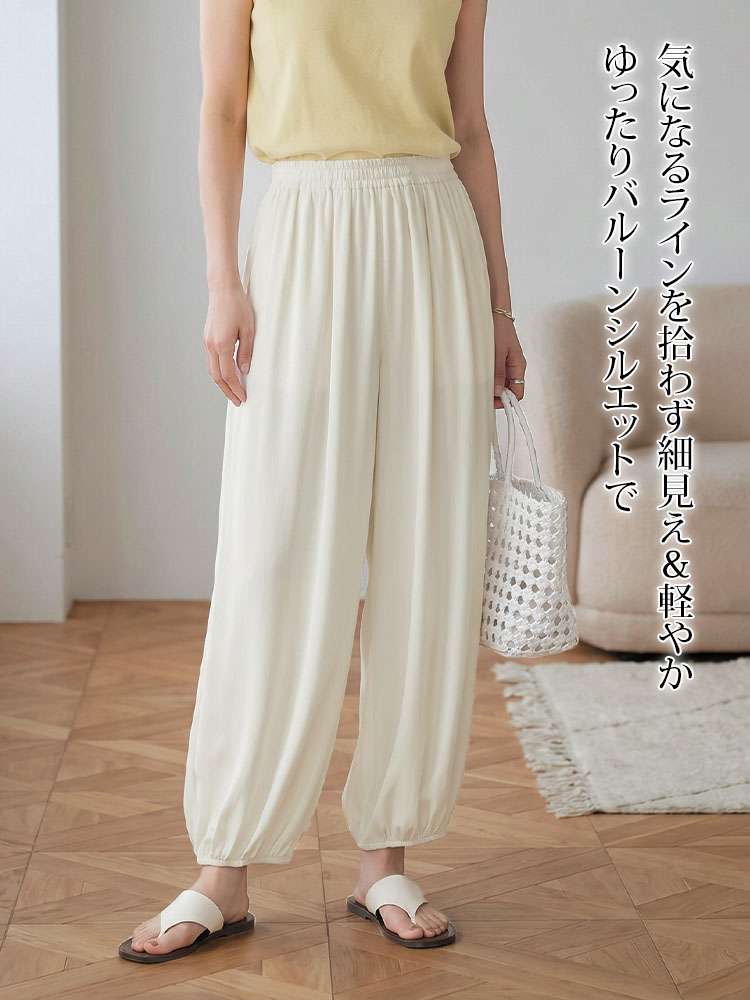【夏用薄手バルーンパンツ】天然の物理的UVシールド、接触冷感アイスシルクのクロップドパンツ-sosove
