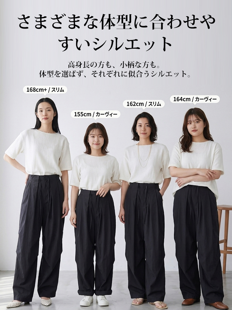1358938【カーゴパンツ】ゆったりドローストリング・ウォッシュ加工、バルーンシルエット。体型をカバーし、ウエストベルト調節でさまざまな体型・身長に対応。