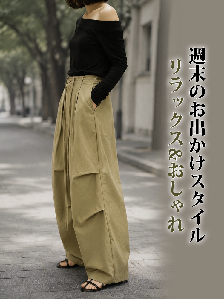 【カーゴパンツ】ゆったりドローストリング・ウォッシュ加工、バルーンシルエット。体型をカバーし、ウエストベルト調節でさまざまな体型・身長に対応。