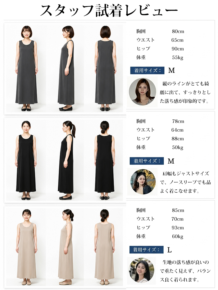 【夏ゆったりドレープワンピース】  体型を選ばず、大人女性の究極の「ミニマリズム」を実現。おしゃれ必須、なめらかなシルクのような肌触り。