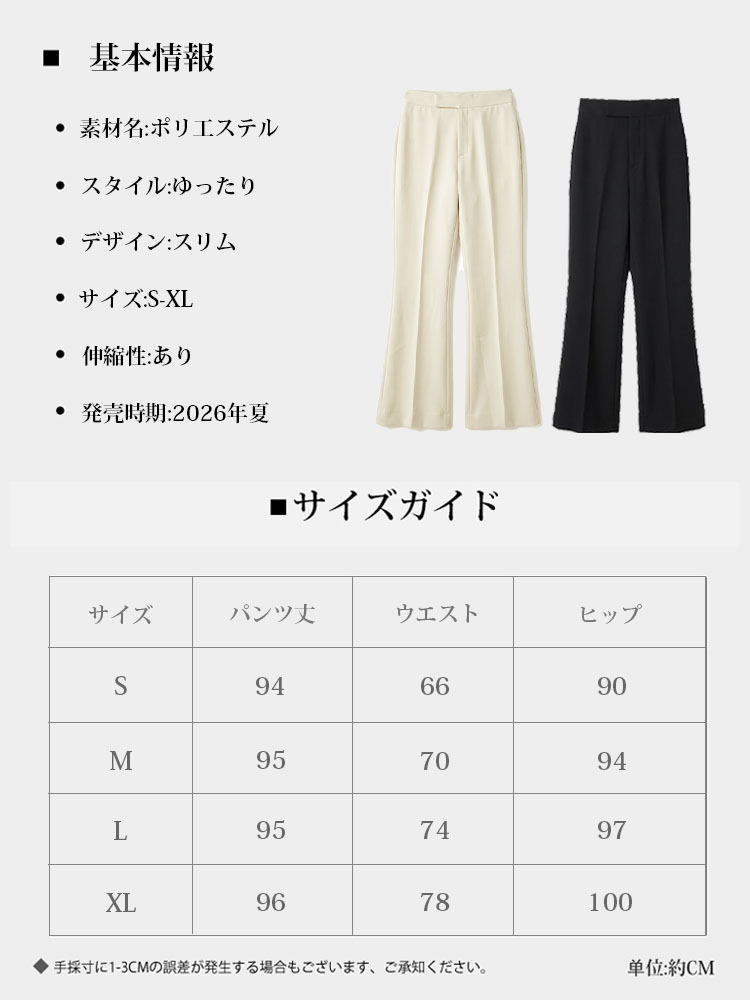 【快適なドレープ平織り生地】大人の女性のための上品で質感のある通勤着-sosove