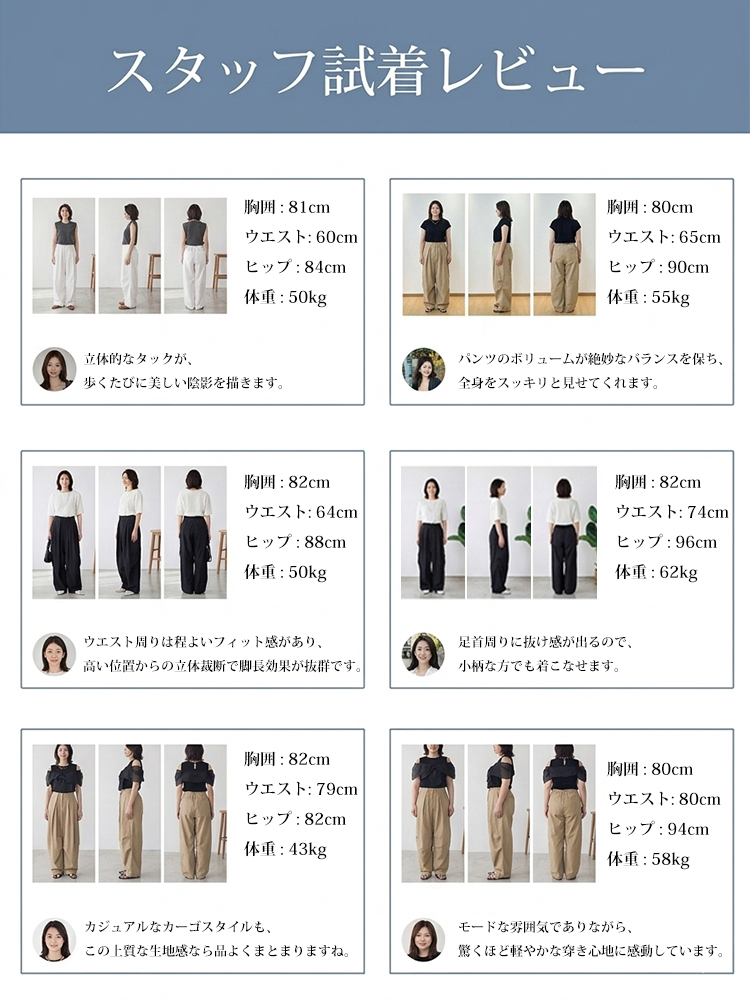 1358938【カーゴパンツ】ゆったりドローストリング・ウォッシュ加工、バルーンシルエット。体型をカバーし、ウエストベルト調節でさまざまな体型・身長に対応。