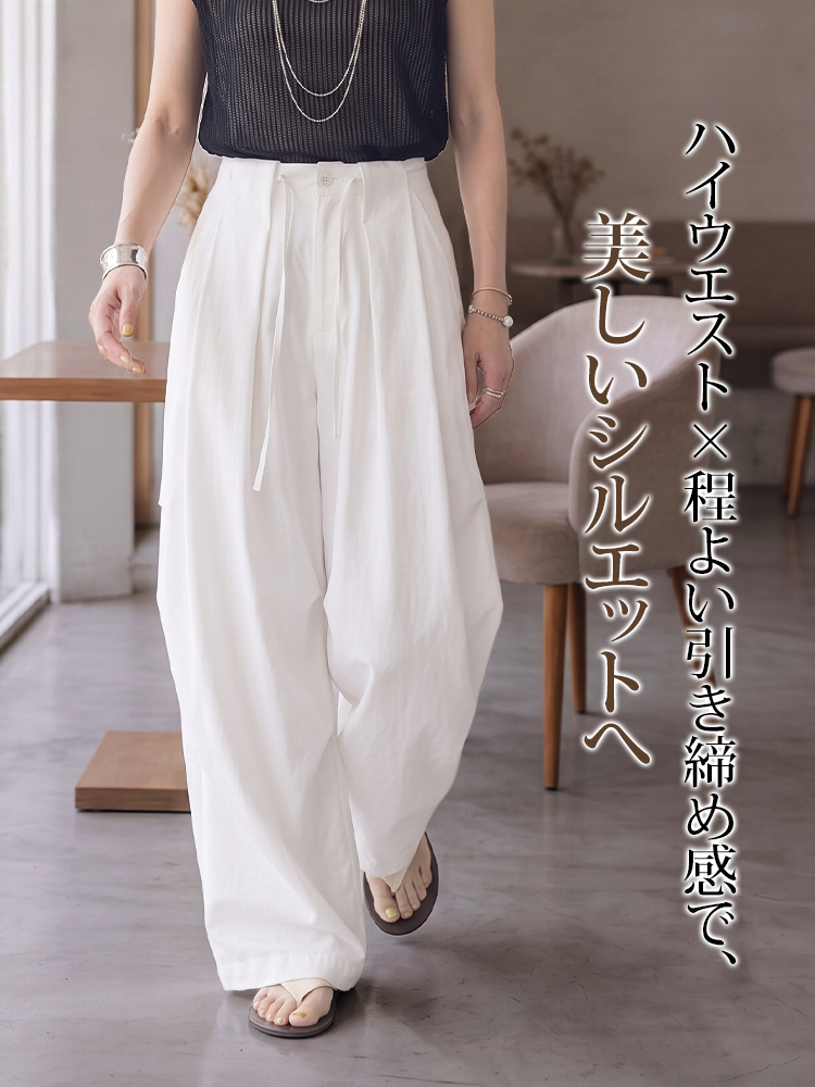 【カーゴパンツ~~】ゆったりドローストリング・ウォッシュ加工、バルーンシルエット。体型をカバーし、ウエストベルト調節でさまざまな体型・身長に対応。