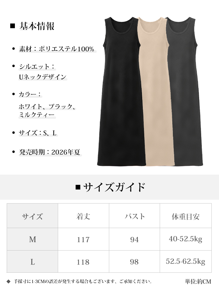 【夏ゆったりドレープワンピース】  体型を選ばず、大人女性の究極の「ミニマリズム」を実現。おしゃれ必須、なめらかなシルクのような肌触り。
