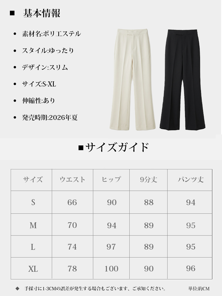 【快適なドレープ平織り生地】大人の女性のための上品で質感のある通勤着