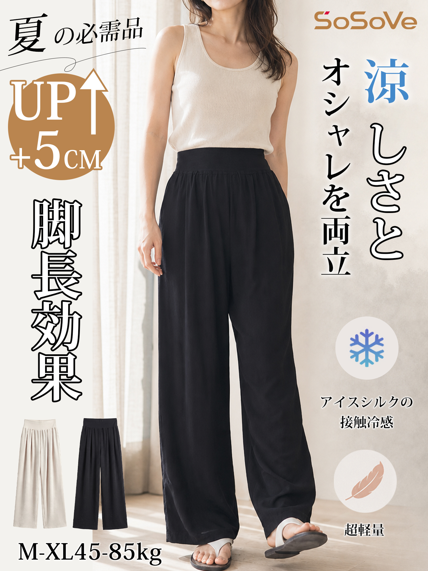 【ハイウエスト ゆったりストレート テーラードパンツ】幅広ウエストバンドが締め付けをやわらげ、視覚的にすっきり。腰まわりに自然にフィットし、心地よいはき心地を実現します。