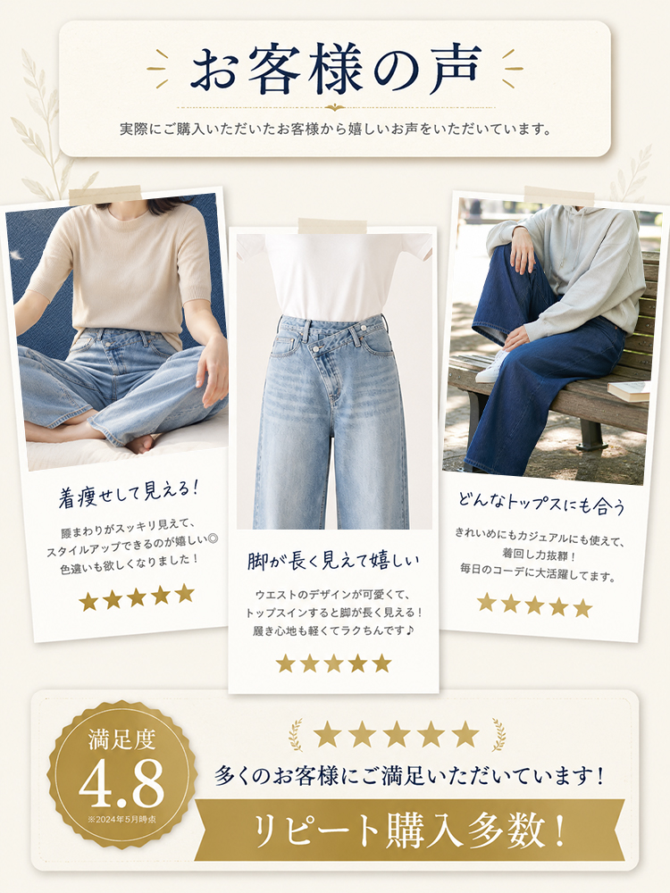 【 ~タイム限定 さらに53%OFF~】斜めボタンワイドデニム｜個性的な斜めデザインでウエストすっきり オールシーズン対応