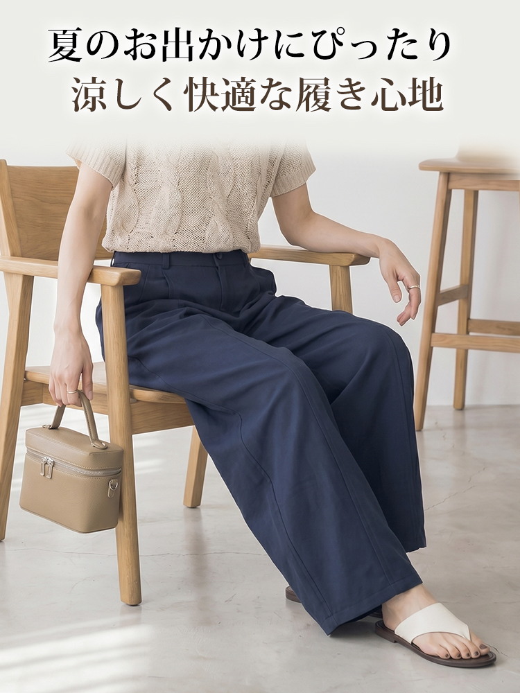 1361151 sosove-宽松显瘦弯刀休闲裤