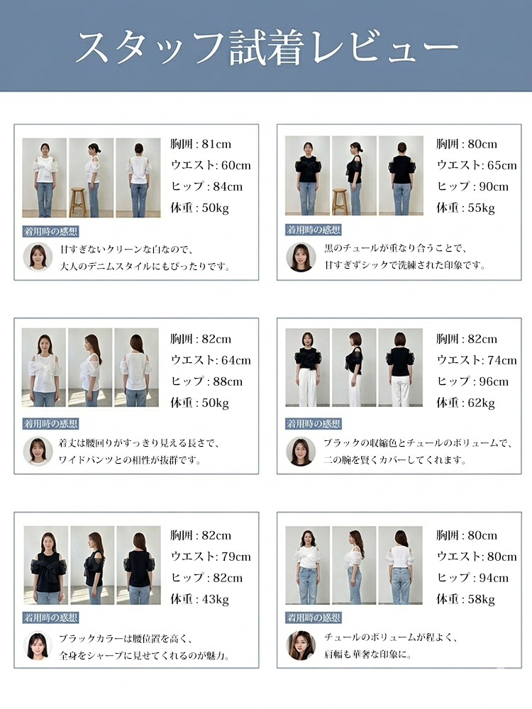 【エレガントなシースルーデザイン】リボンディテールがあしらわれた半袖トップス。通勤や外出に最適です。
