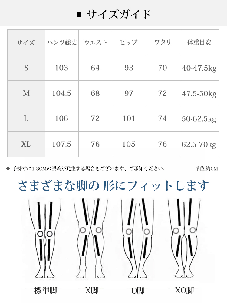 1358938【カーゴパンツ】ゆったりドローストリング・ウォッシュ加工、バルーンシルエット。体型をカバーし、ウエストベルト調節でさまざまな体型・身長に対応。