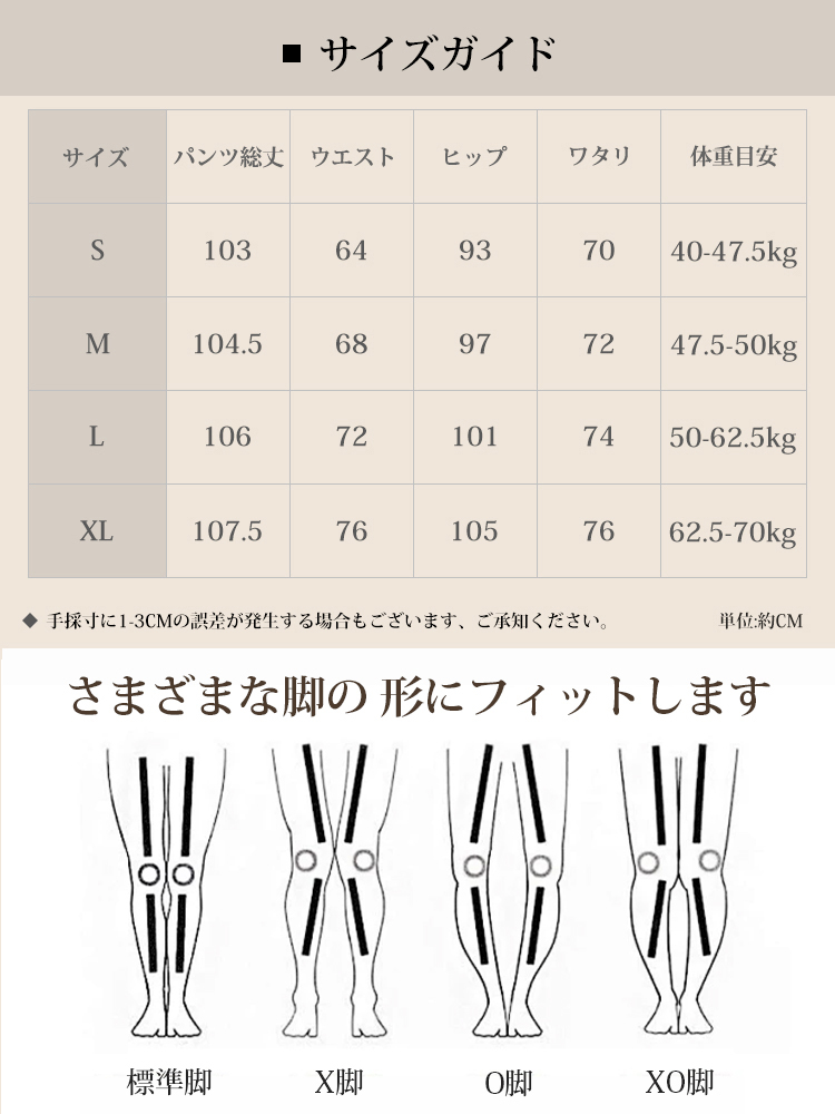 【カーゴパンツ~~】ゆったりドローストリング・ウォッシュ加工、バルーンシルエット。体型をカバーし、ウエストベルト調節でさまざまな体型・身長に対応。