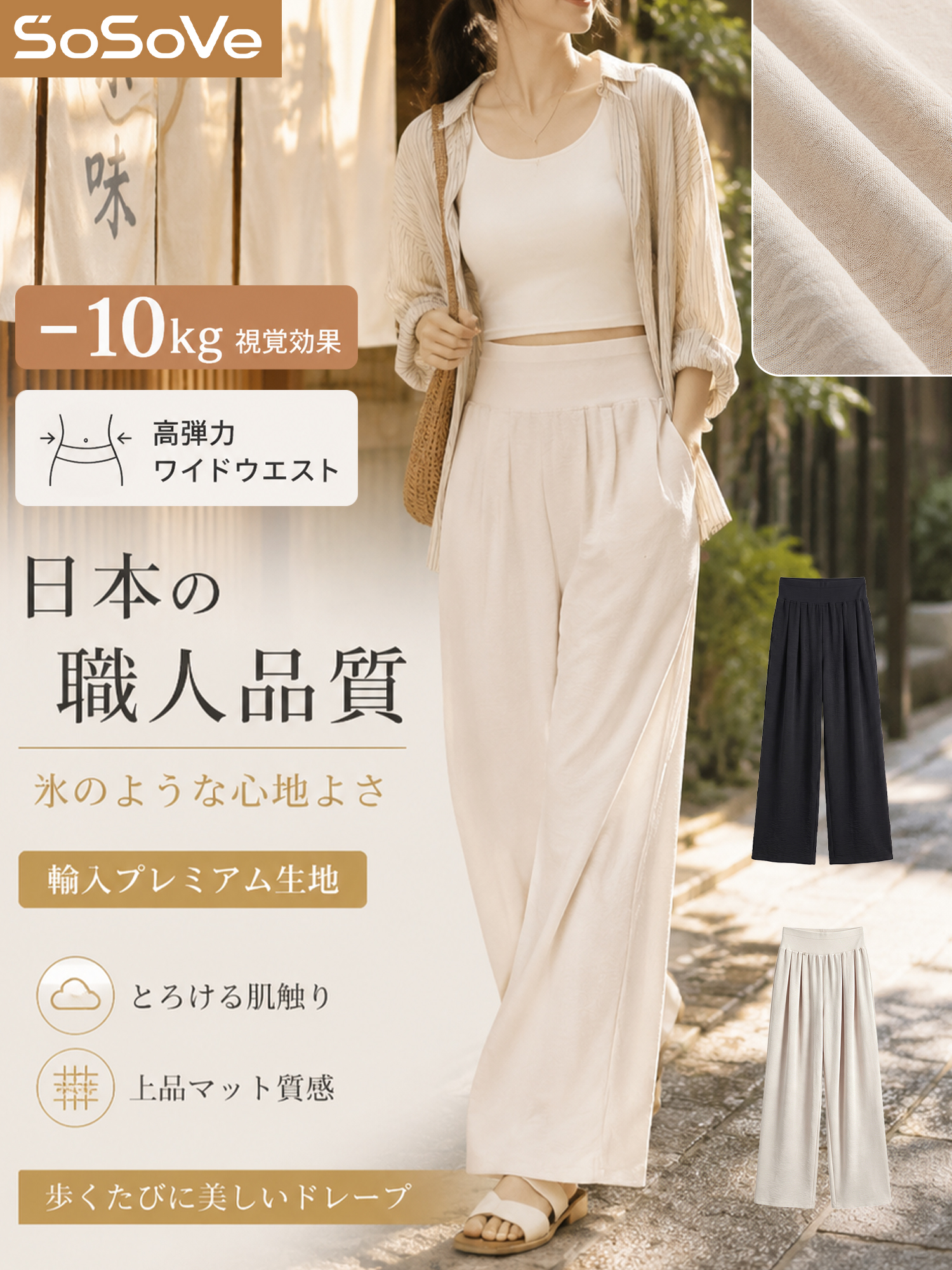 【ハイウエスト ゆったりストレート テーラードパンツ】幅広ウエストバンドが締め付けをやわらげ、視覚的にすっきり。腰まわりに自然にフィットし、心地よいはき心地を実現します。