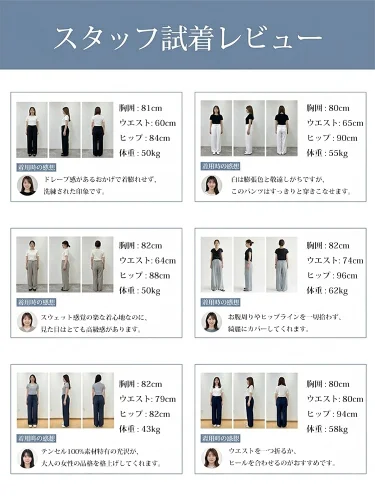 【テンセル ロング丈ワイドパンツ】  100%テンセル、ゆったりロングシルエット。快適＆おしゃれ、体型を選ばない。