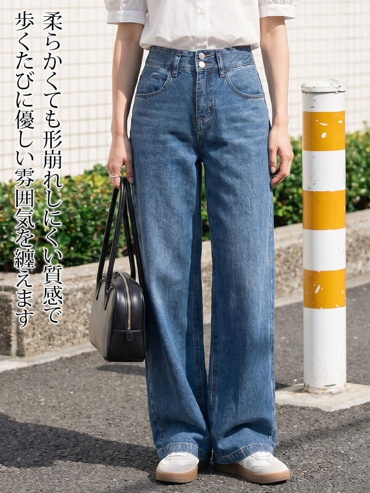 【ダブルボタン】超軽量・素肌感覚のテンセルデニムワイドパンツ  快適さとおしゃれの完璧な融合。夏の爽やかさを存分に楽しめる一着。"