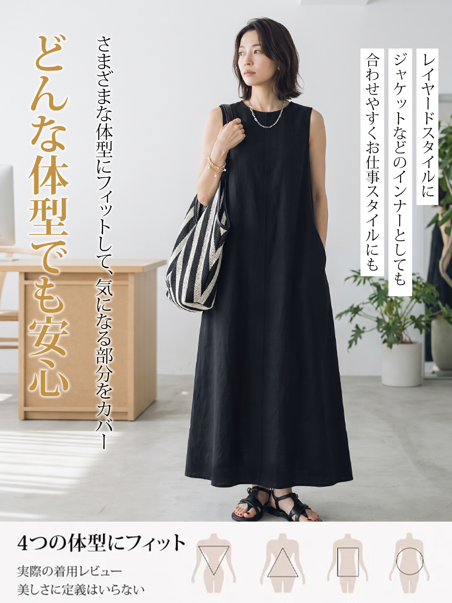 【シンプルラウンドネックコットンリネン通勤ワンピース】 Aラインでお腹・ヒップをカバーし軽やか；通気性・肌触り良好なコットンリネン；ウエストレスで締め付けず、ゆったり裾が歩くたびに風を通す。