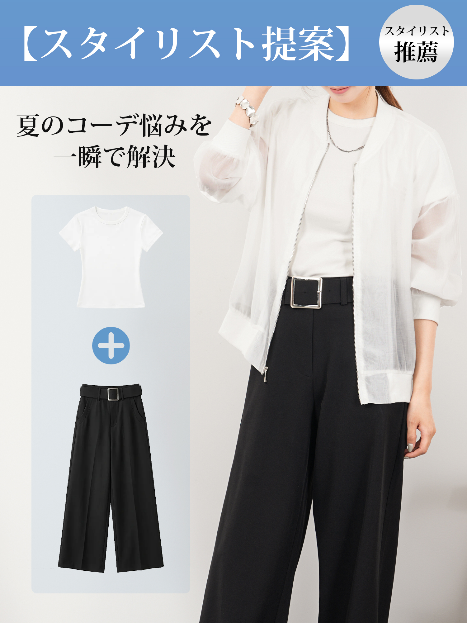 【日焼けケア×美しさ】ゆったりベースボールUVアウター