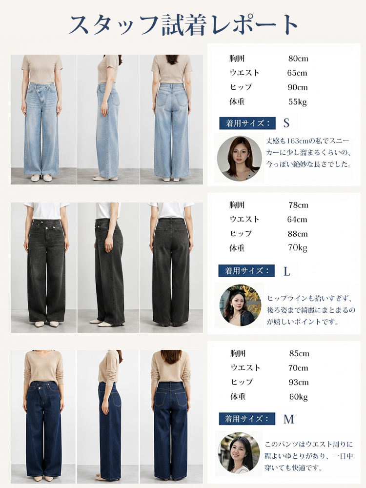 【 ~タイム限定 さらに53%OFF~】斜めボタンワイドデニム｜個性的な斜めデザインでウエストすっきり オールシーズン対応