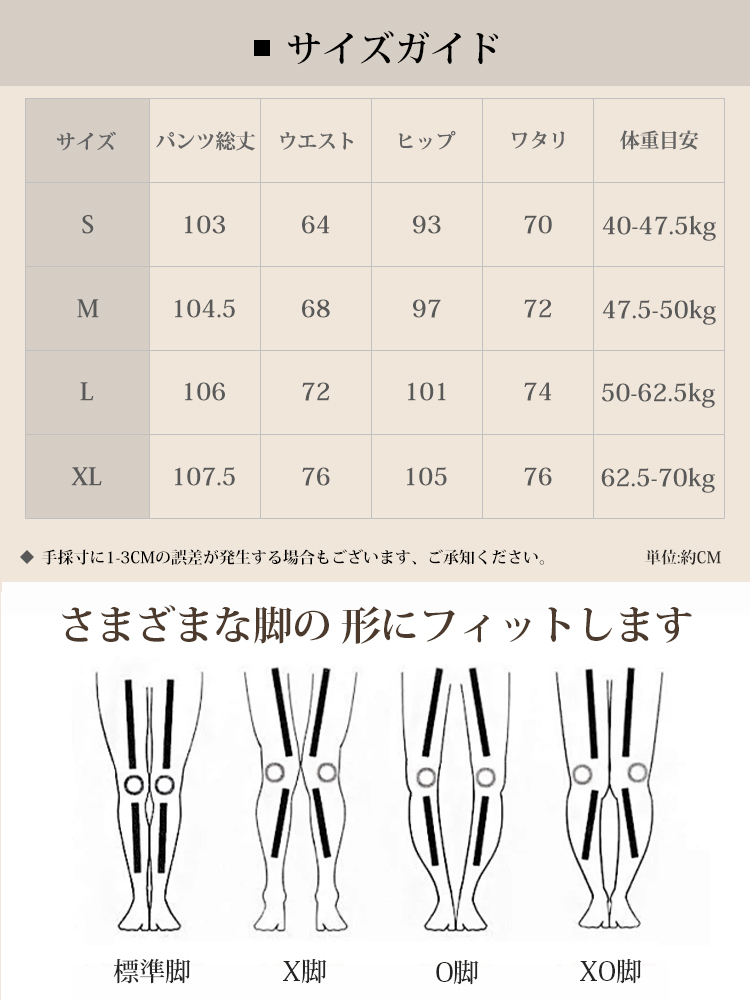 【カーゴパンツ】ゆったりドローストリング・ウォッシュ加工、バルーンシルエット。体型をカバーし、ウエストベルト調節でさまざまな体型・身長に対応。