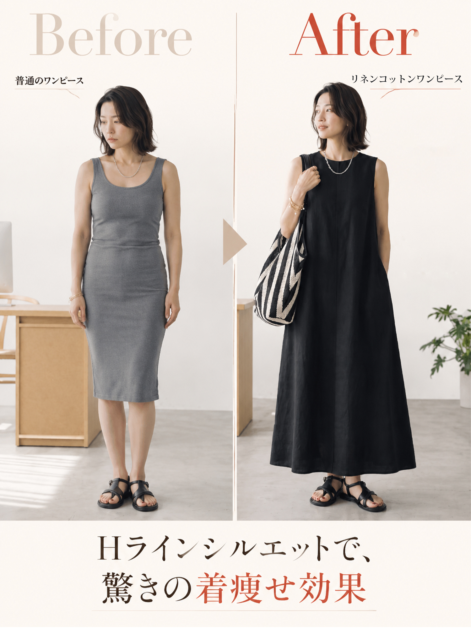 【シンプルラウンドネックコットンリネン通勤ワンピース】 Aラインでお腹・ヒップをカバーし軽やか；通気性・肌触り良好なコットンリネン；ウエストレスで締め付けず、ゆったり裾が歩くたびに風を通す。