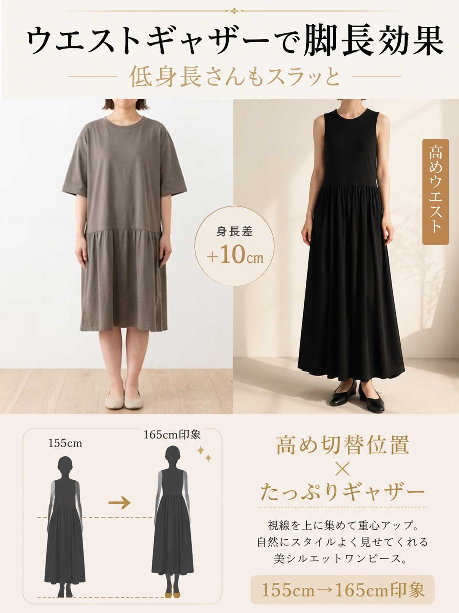 【ノースリーブ ロングスカート】シンプル 高見え すっきりシルエット もたつかない
