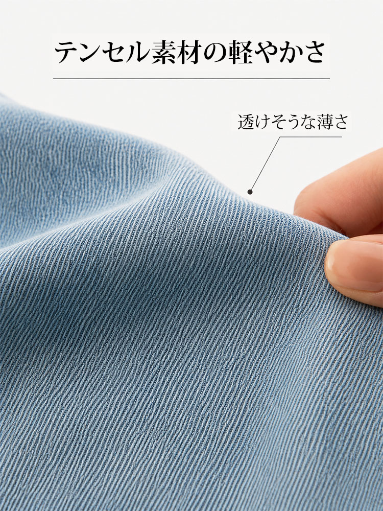 【ダブルボタン】超軽量・素肌感覚のテンセルデニムワイドパンツ  快適さとおしゃれの完璧な融合。夏の爽やかさを存分に楽しめる一着。"