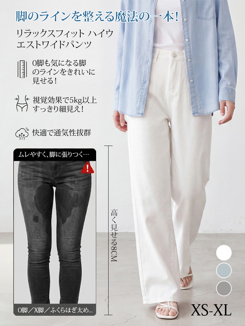 【ハイテク素材採用】汚れないジーンズ、かわいい＆実用的、様々なシーンに