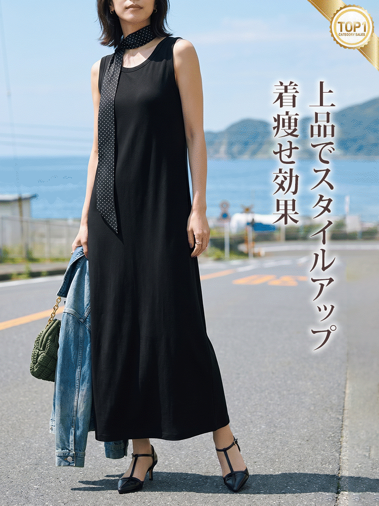【夏ゆったりドレープワンピース】  体型を選ばず、大人女性の究極の「ミニマリズム」を実現。おしゃれ必須、なめらかなシルクのような肌触り。