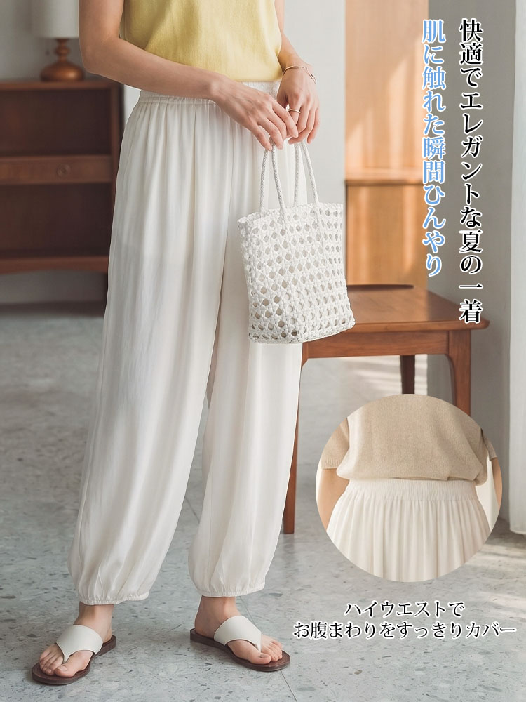 【夏用薄手バルーンパンツ】天然の物理的UVシールド、接触冷感アイスシルクのクロップドパンツ-sosove