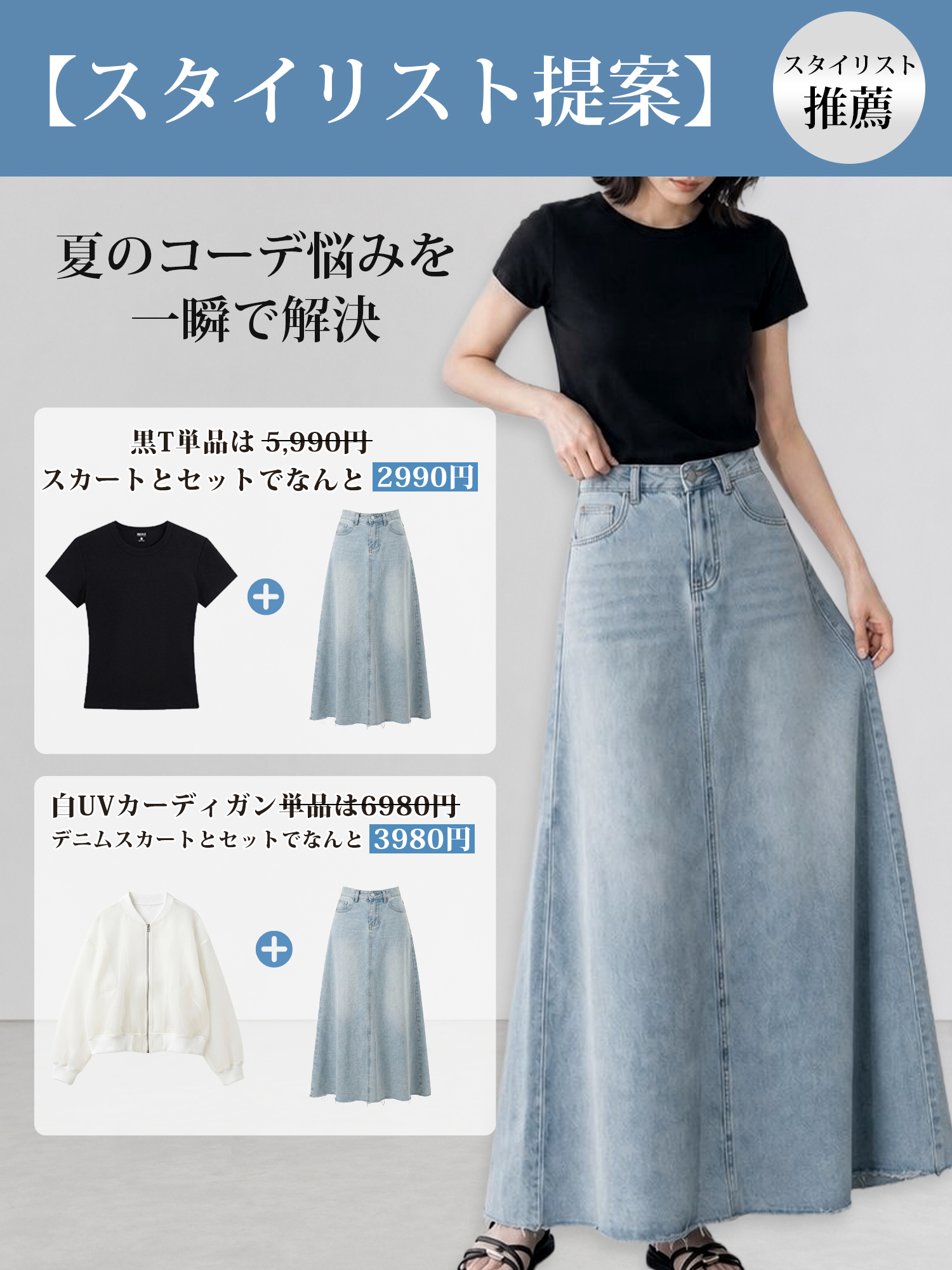 【Aライン デニムロングスカート~~~】体型を選ばず、大人女性の究極の「ミニマリズム」を実現。おしゃれ必須アイテム、毛羽立ち裾、ウォッシュ加工