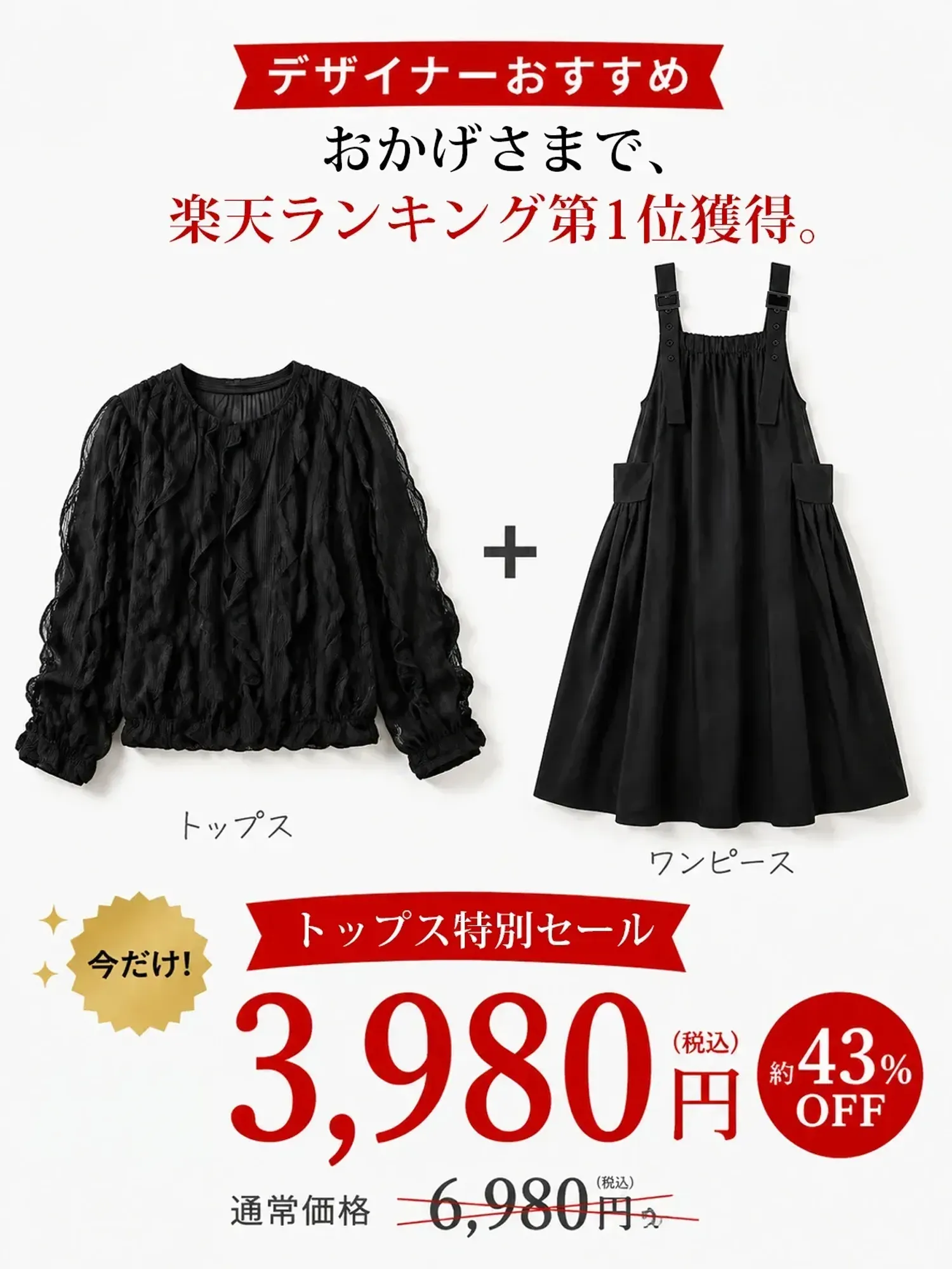 【大きめポケット付き 膝下丈 ゆったりジャンパースカート】 胸下の高めギャザーと大きく広がるフレアシルエットで、 気になるお腹まわりや太ももを自然にカバー。 日系カジュアルのリラックス感と、一日中快適な着心地を楽しめます。