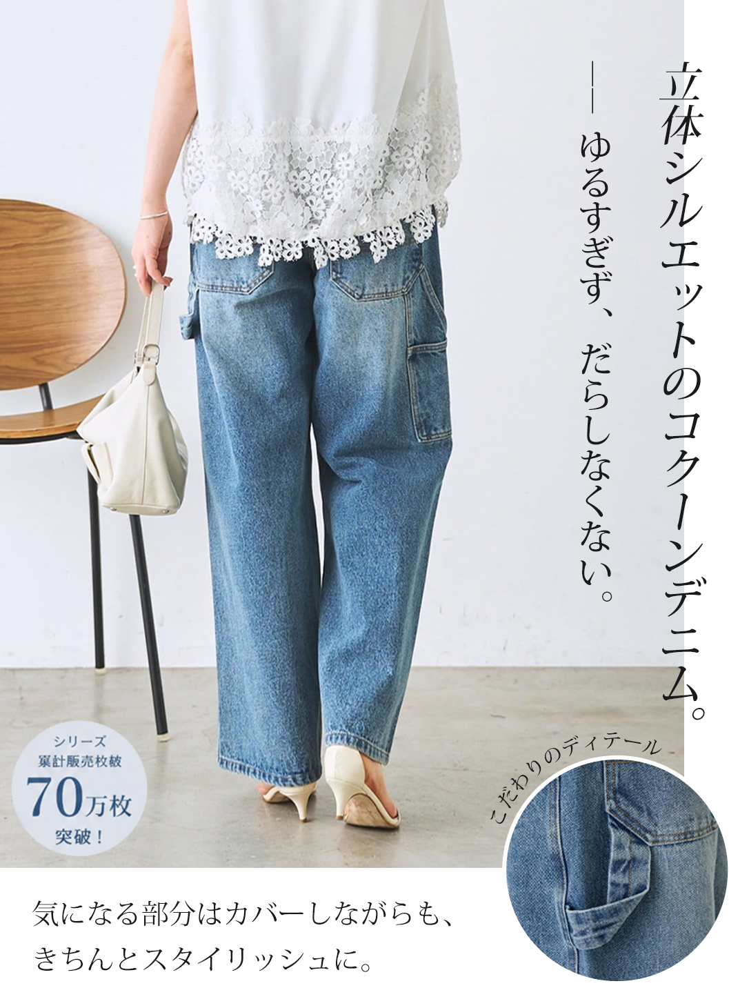ハイウエスト ワークテイスト コクーンシルエット デニムパンツ